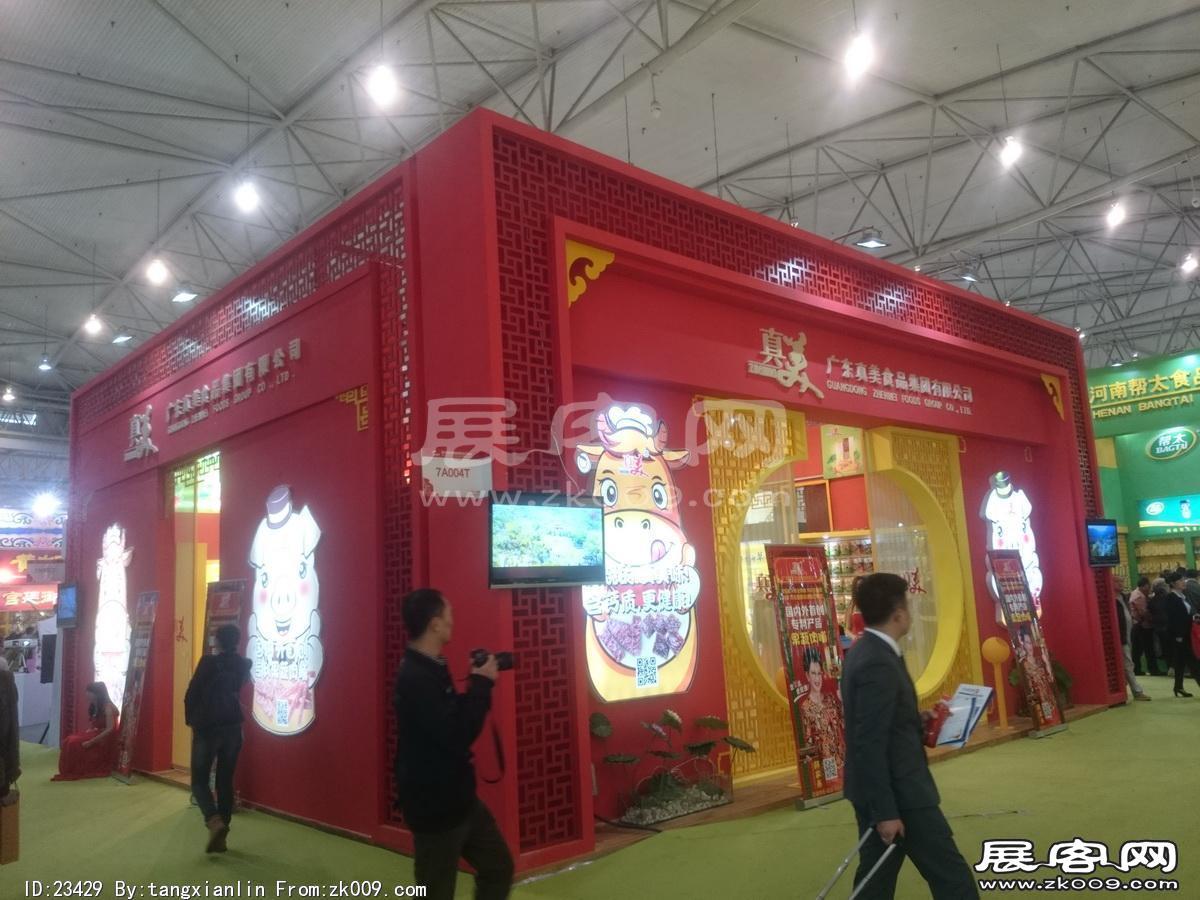 成都92届糖酒会6