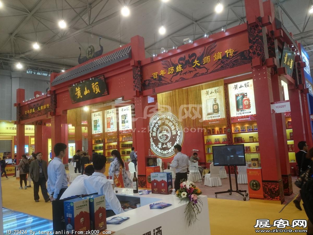 成都92届糖酒会1