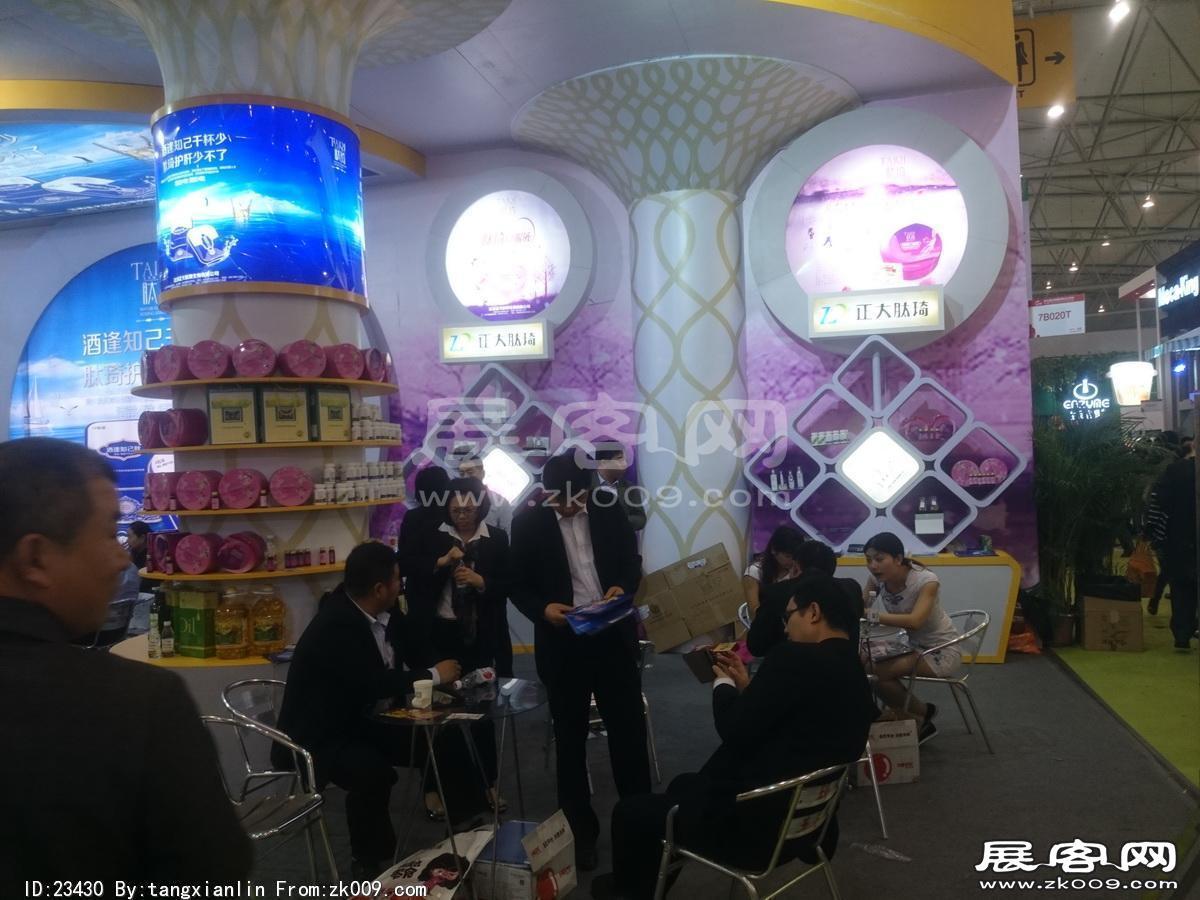 成都92届糖酒会7
