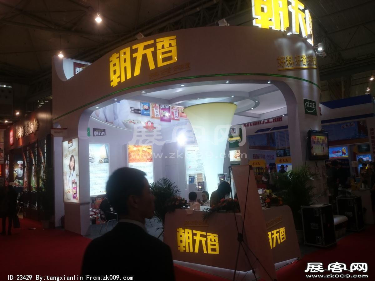 成都92届糖酒会6