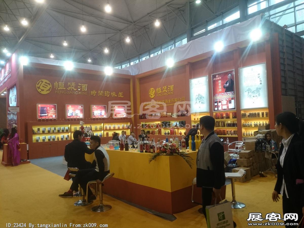 成都92届糖酒会1