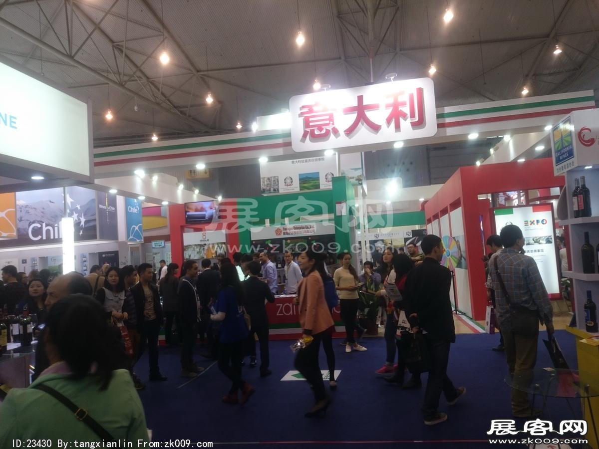 成都92届糖酒会7