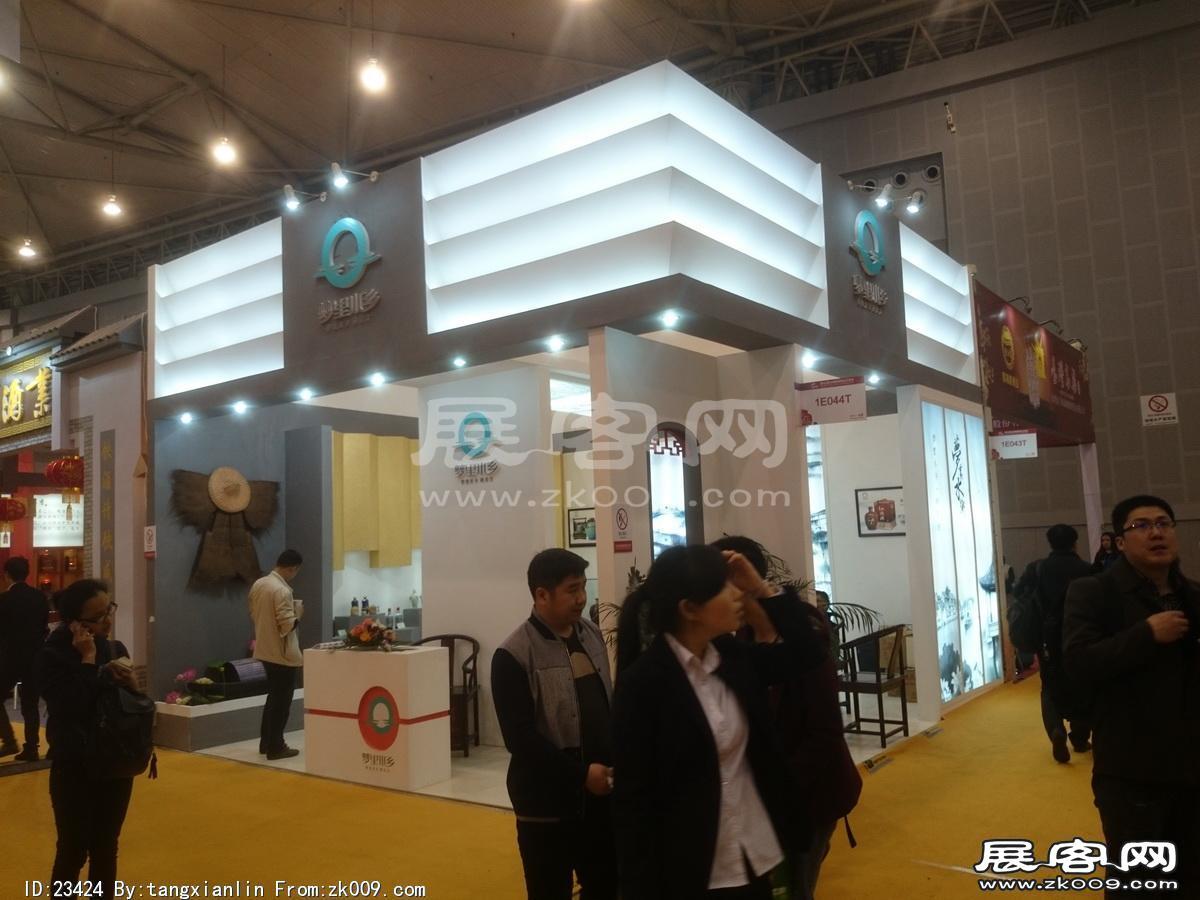 成都92届糖酒会1