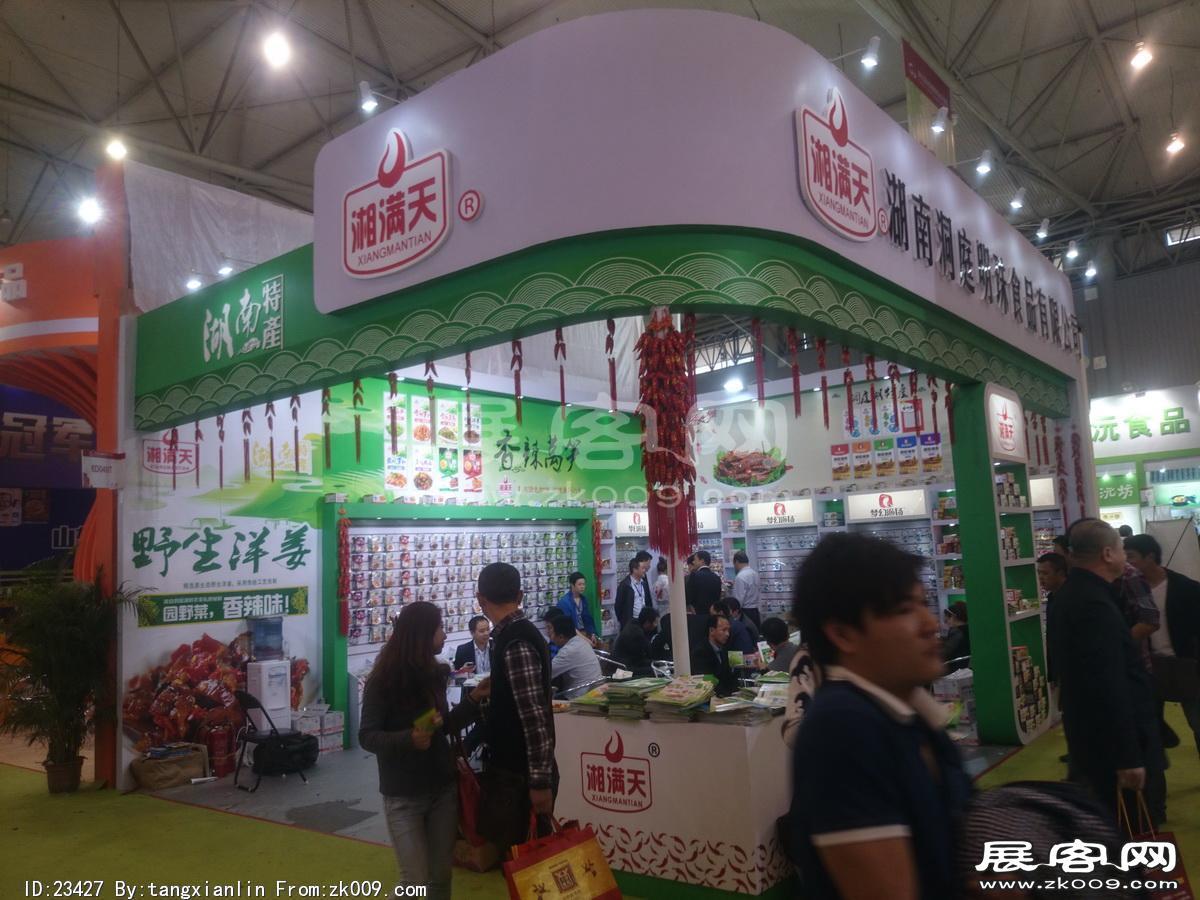 成都92届糖酒会4
