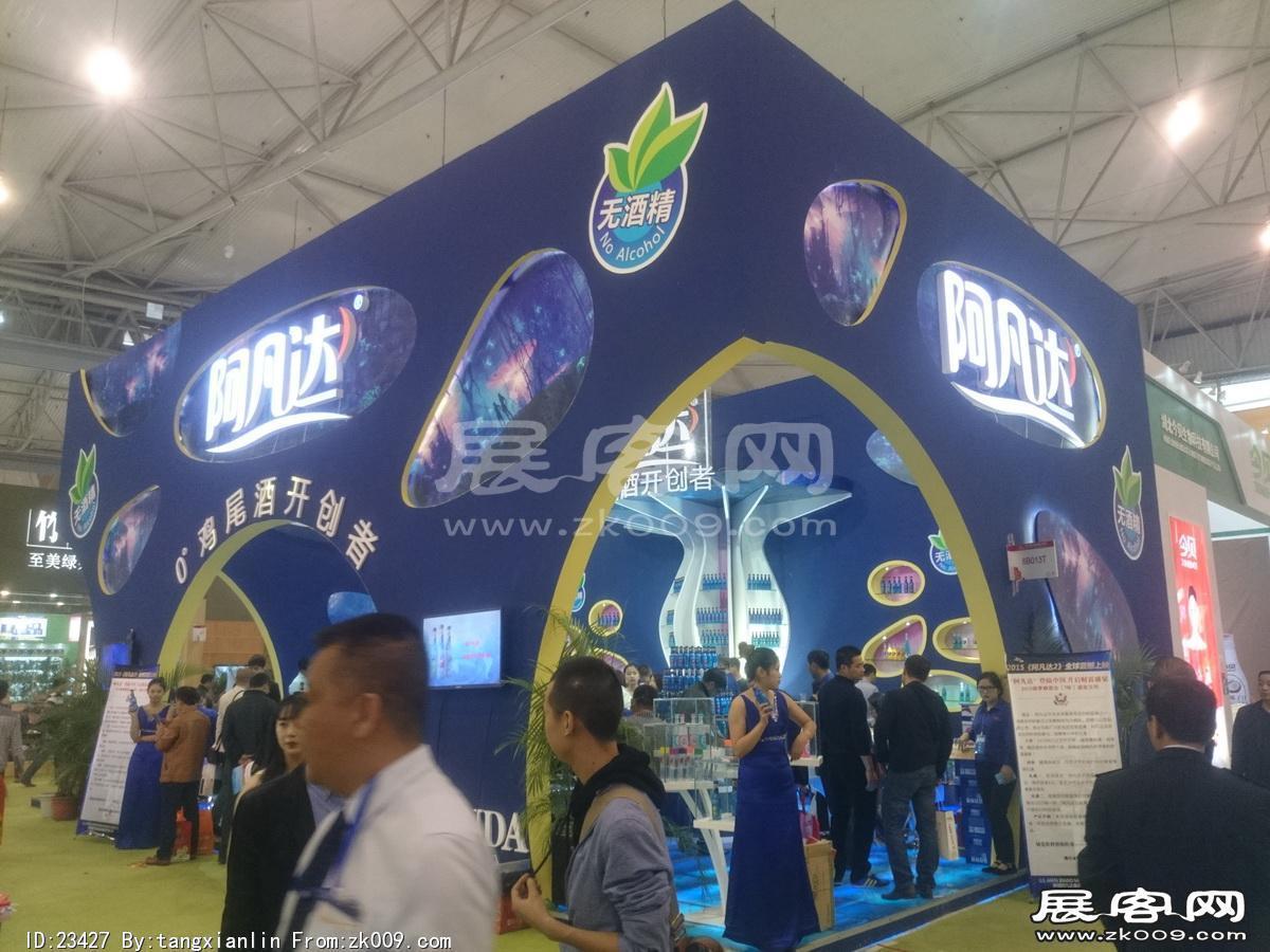 成都92届糖酒会4