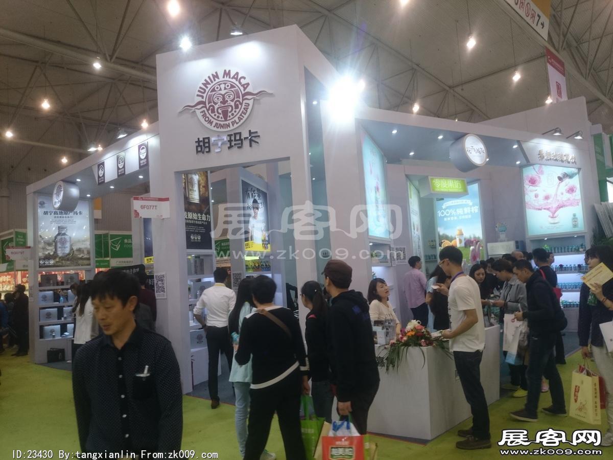 成都92届糖酒会7