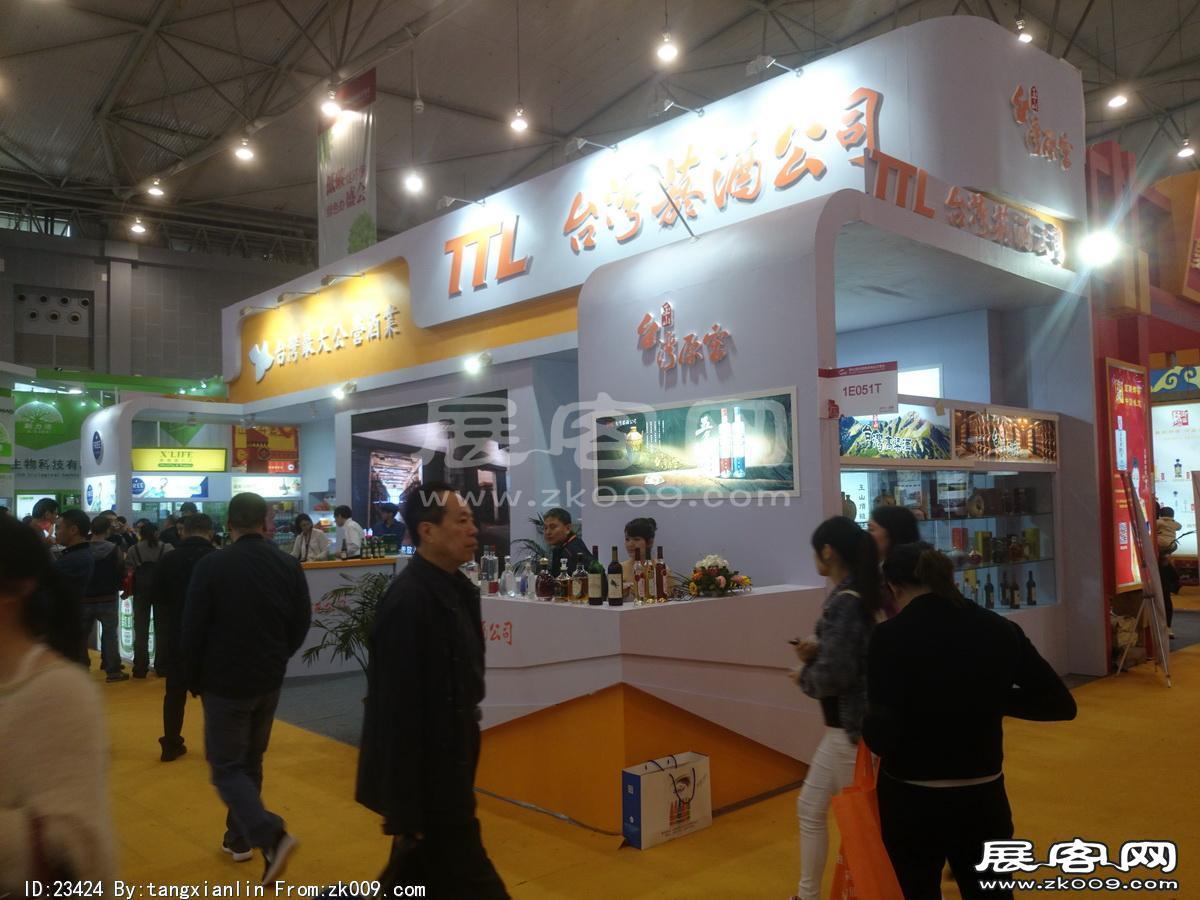 成都92届糖酒会1