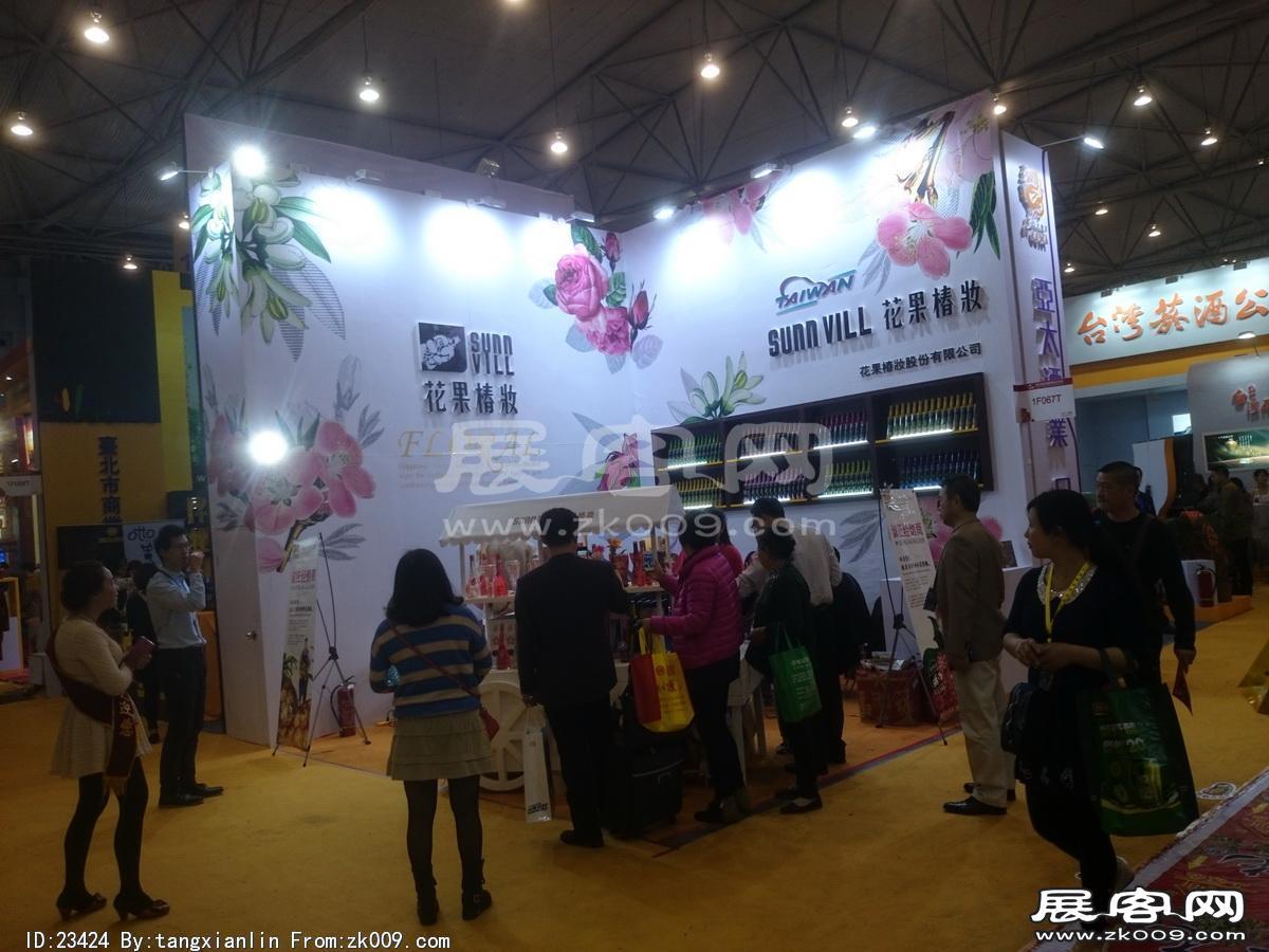 成都92届糖酒会1