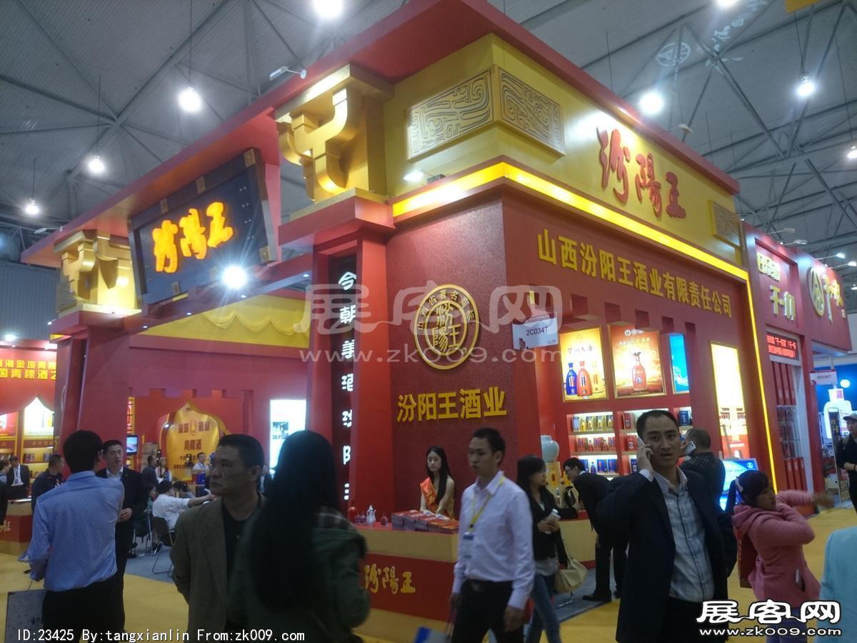 成都92届糖酒会2