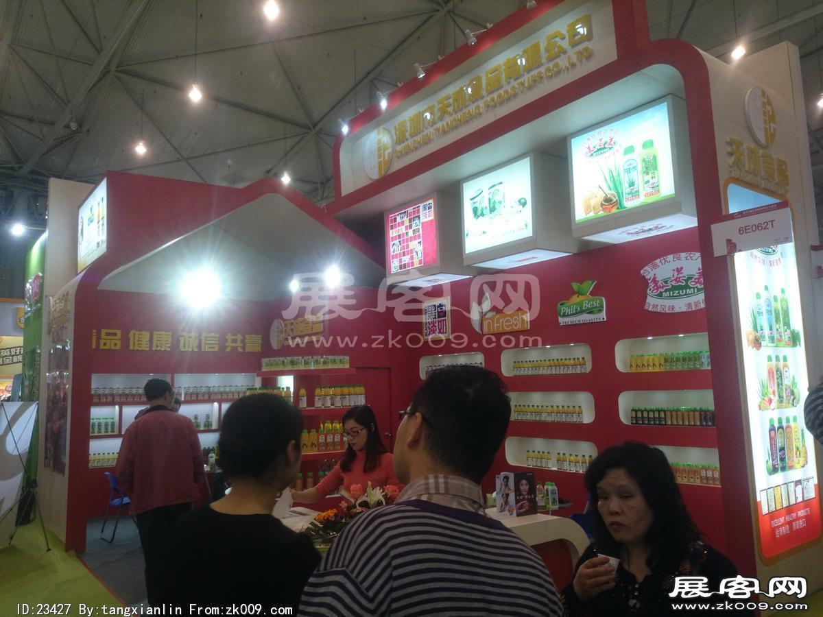 成都92届糖酒会4