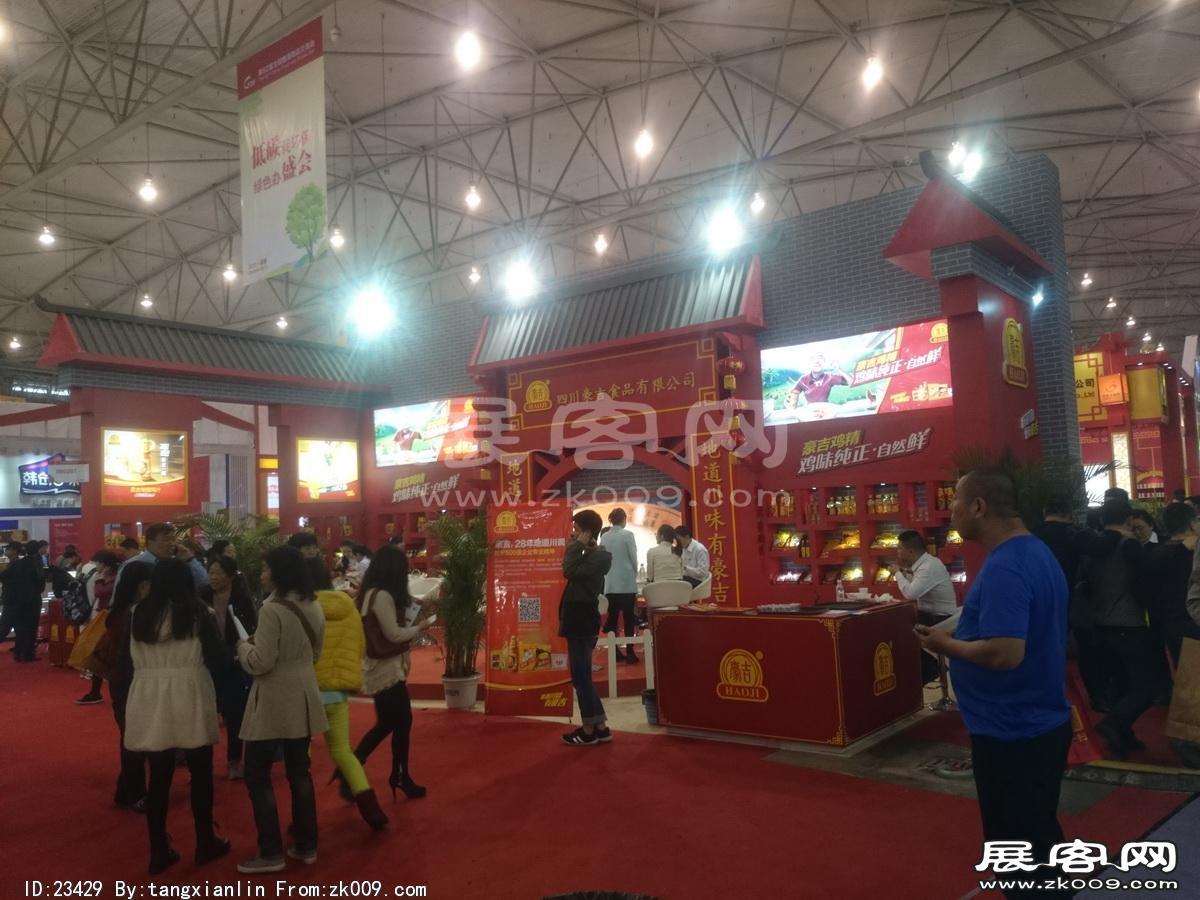 成都92届糖酒会6