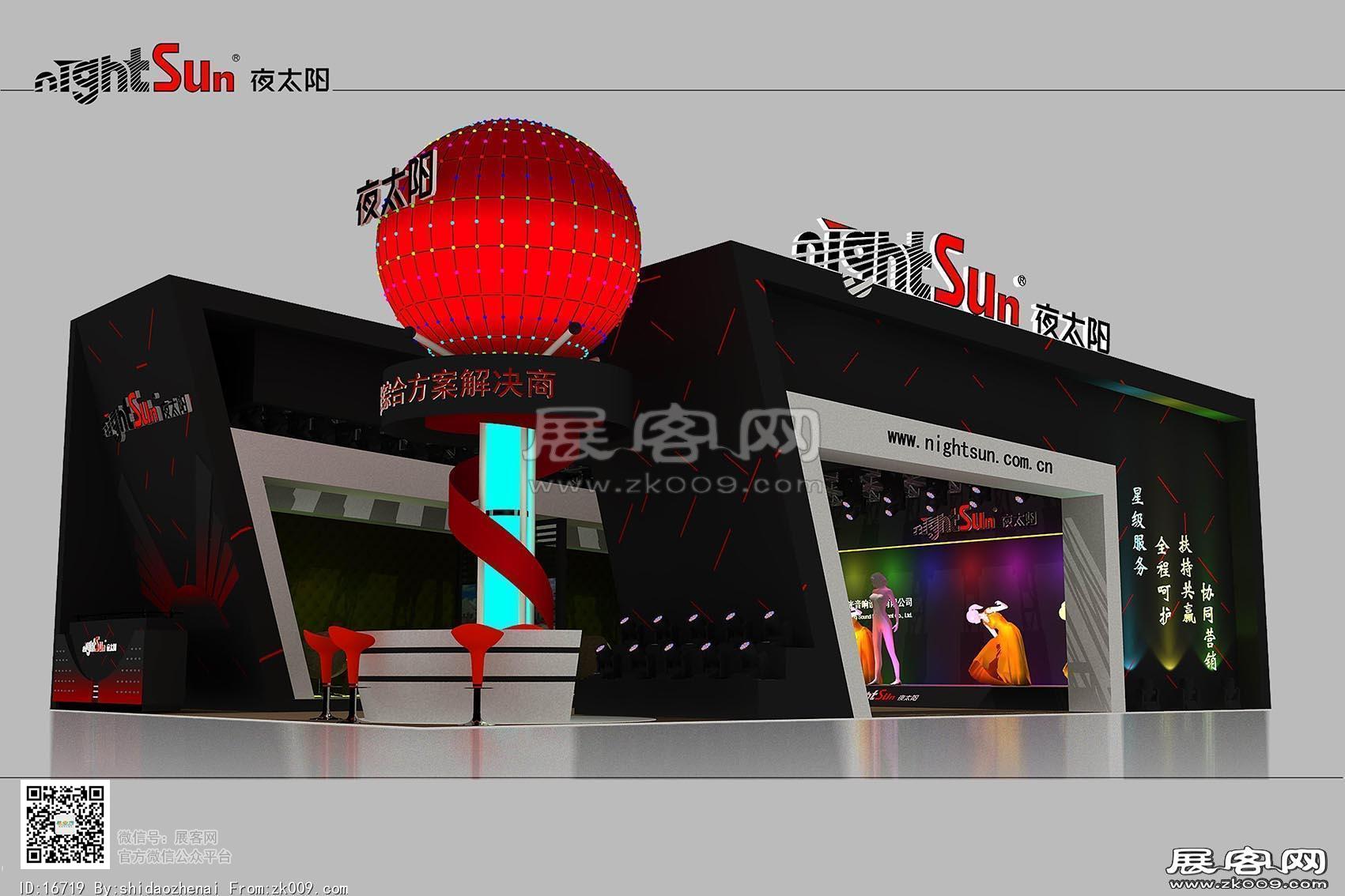 夜太阳展览模型