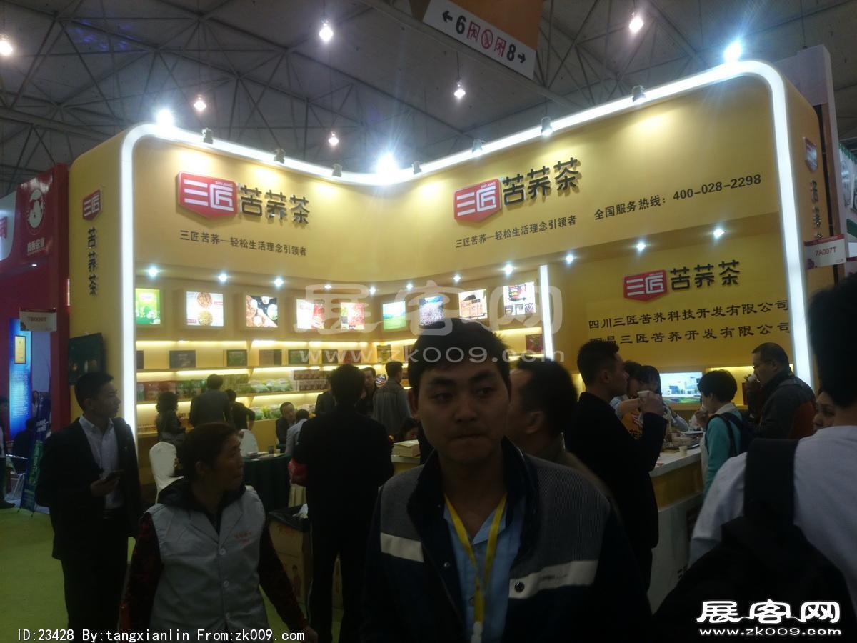 成都92届糖酒会5