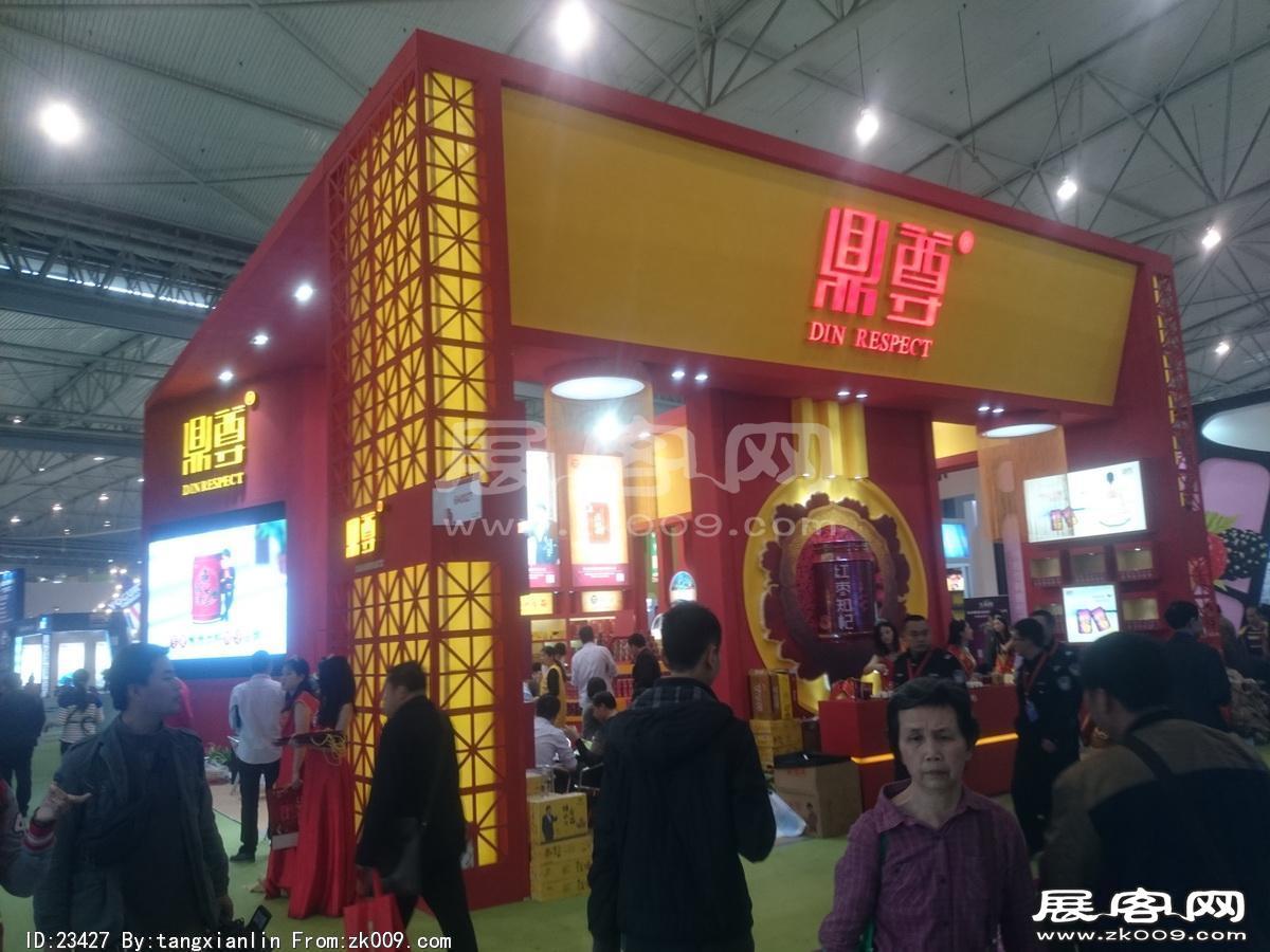 成都92届糖酒会4