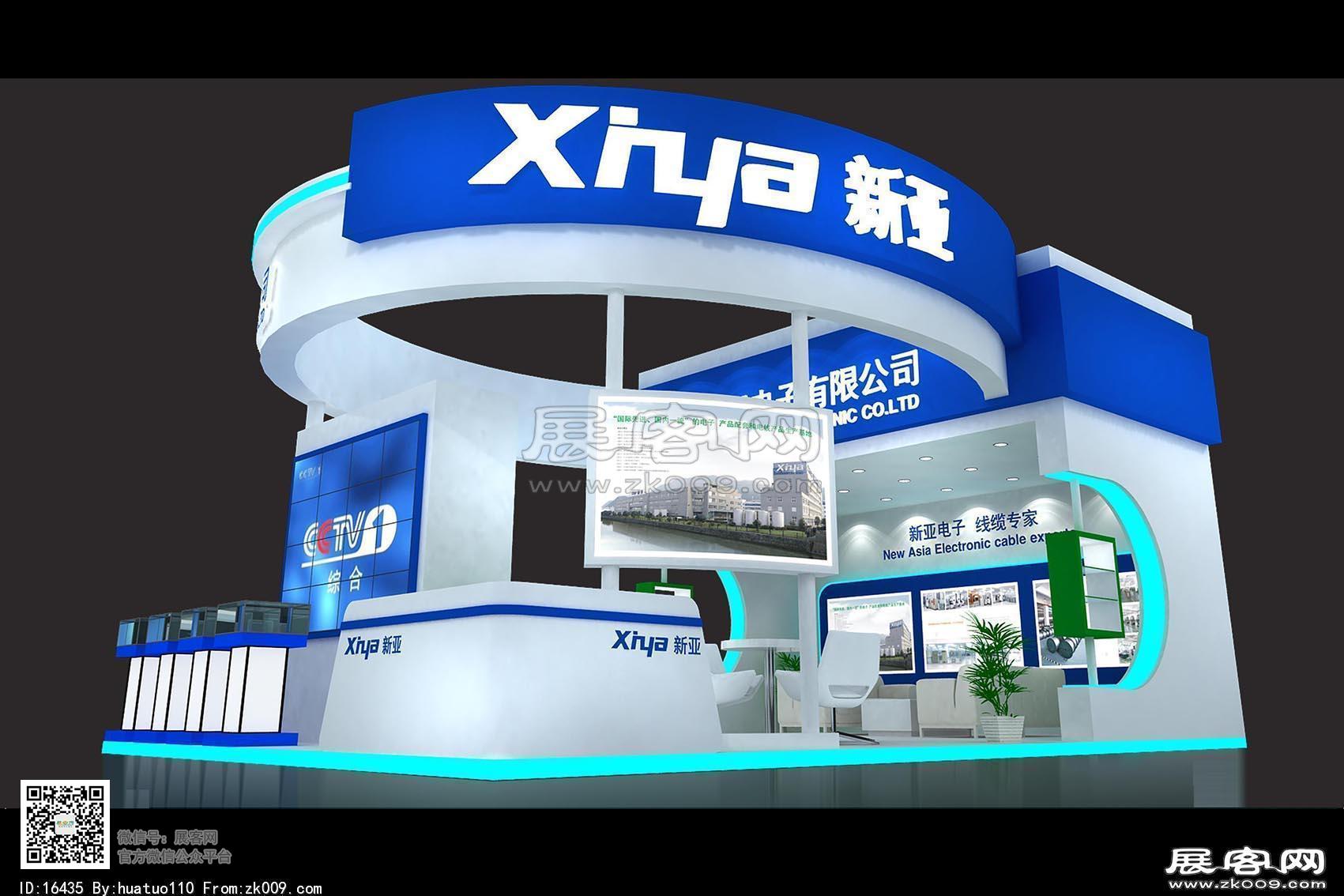 新亚电子展览模型