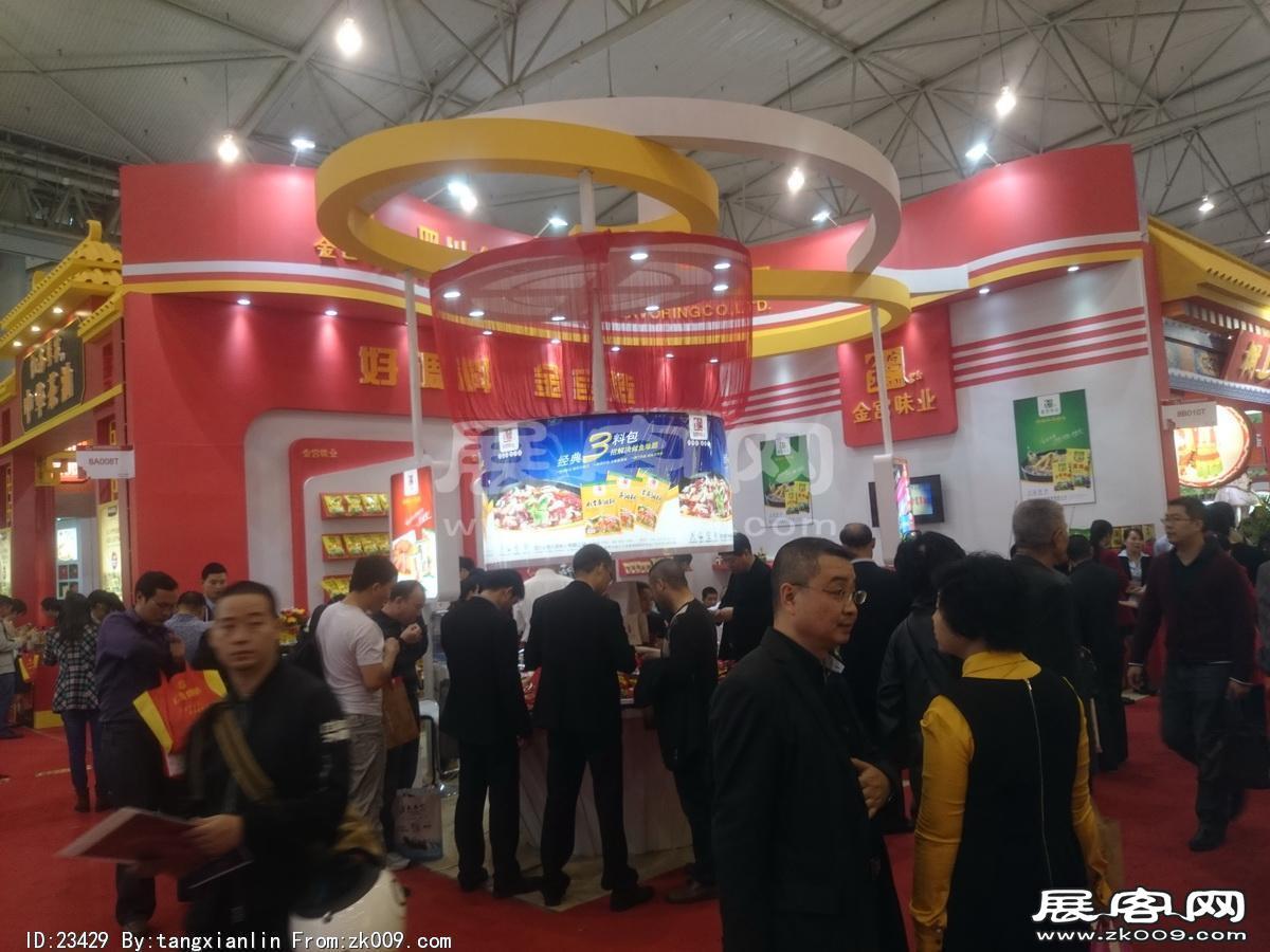 成都92届糖酒会6