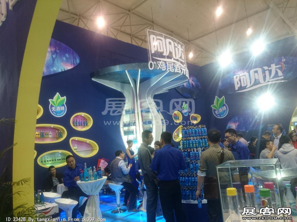 成都92届糖酒会5