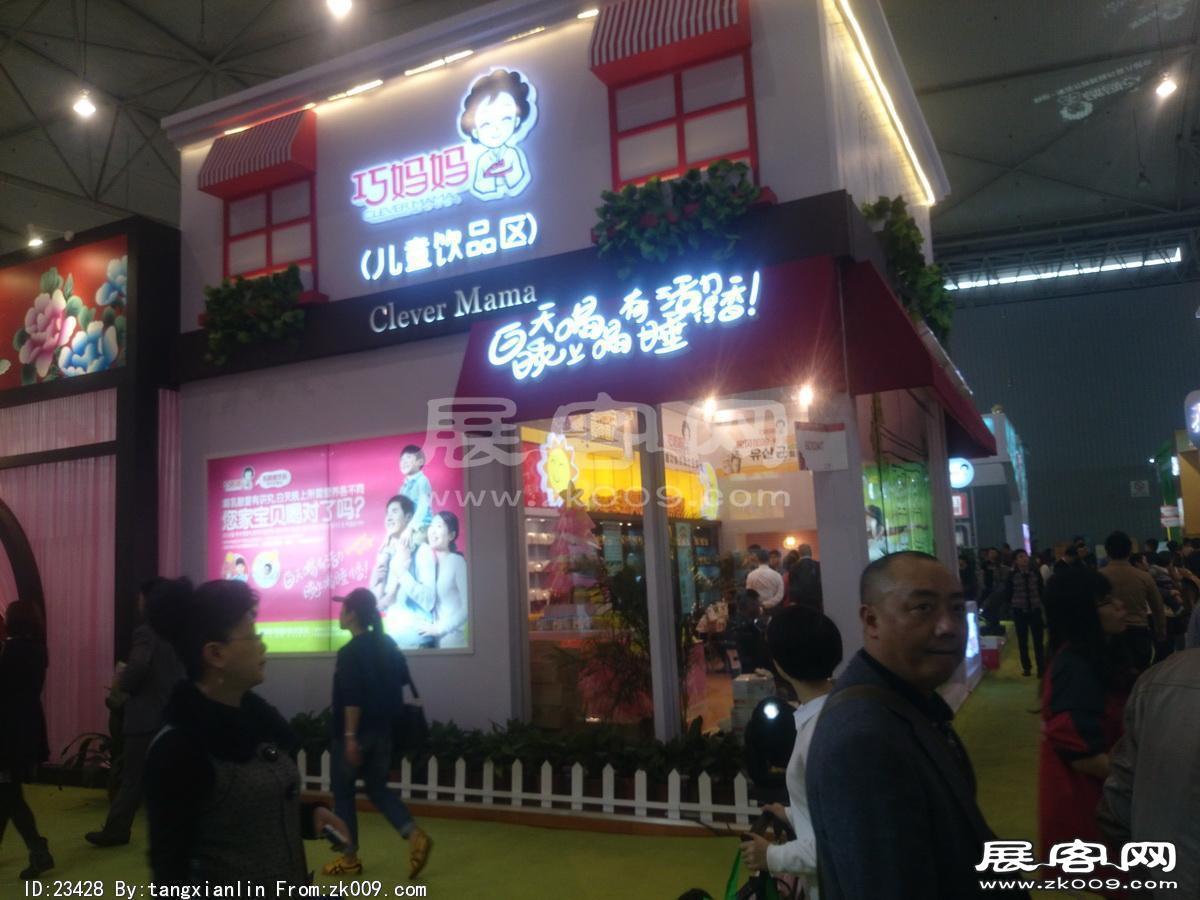 成都92届糖酒会5