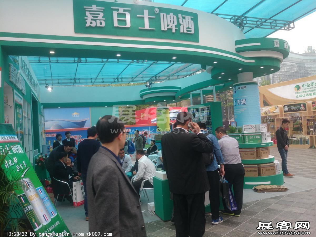成都92届糖酒会8