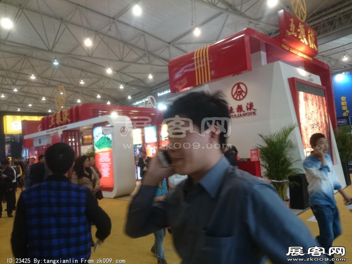 成都92届糖酒会2