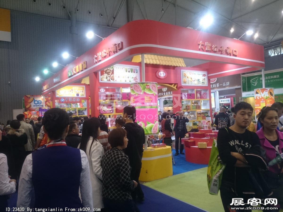 成都92届糖酒会7