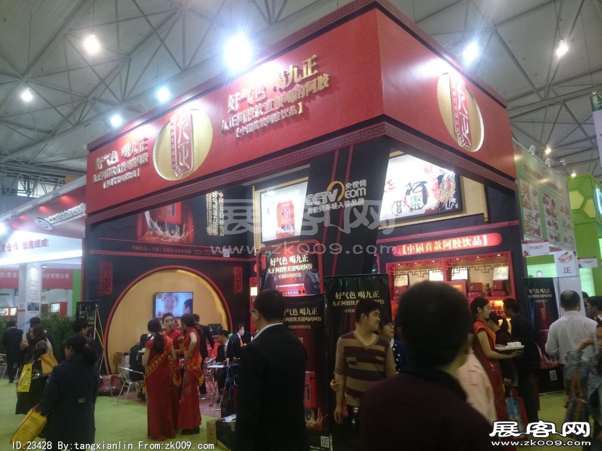 成都92届糖酒会5