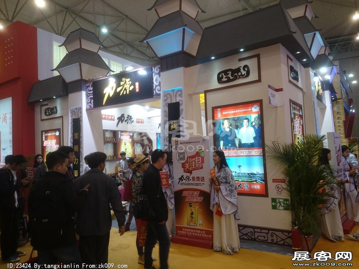 成都92届糖酒会1