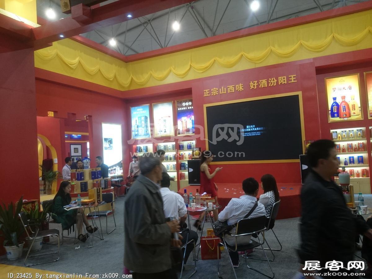 成都92届糖酒会2