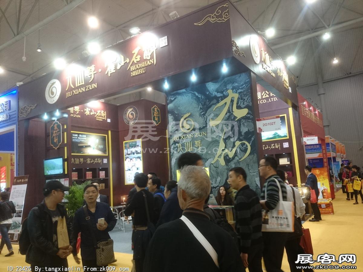 成都92届糖酒会2