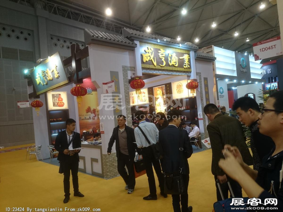 成都92届糖酒会1