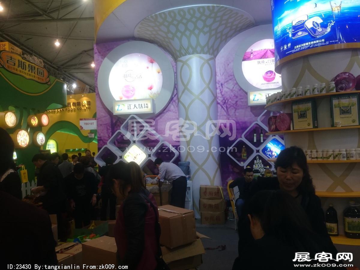 成都92届糖酒会7