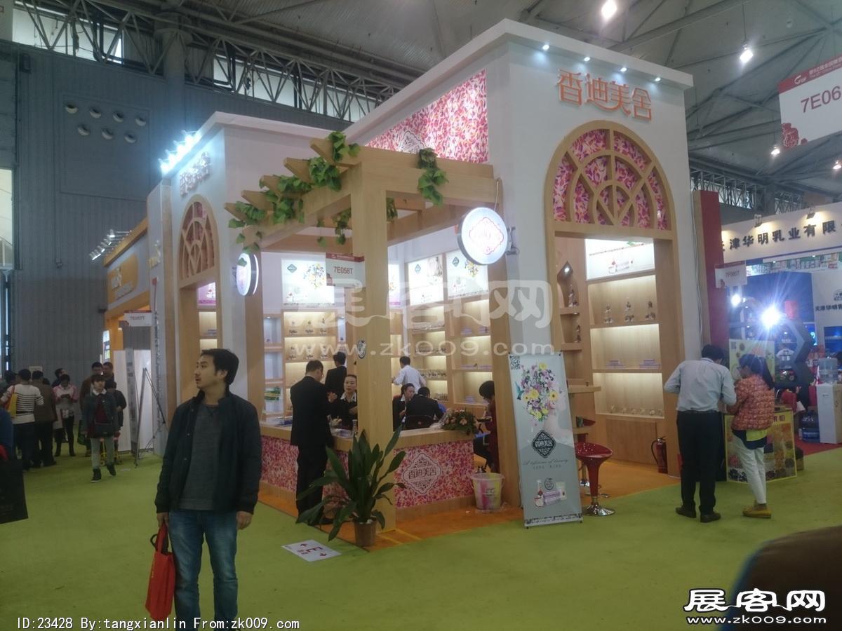 成都92届糖酒会5