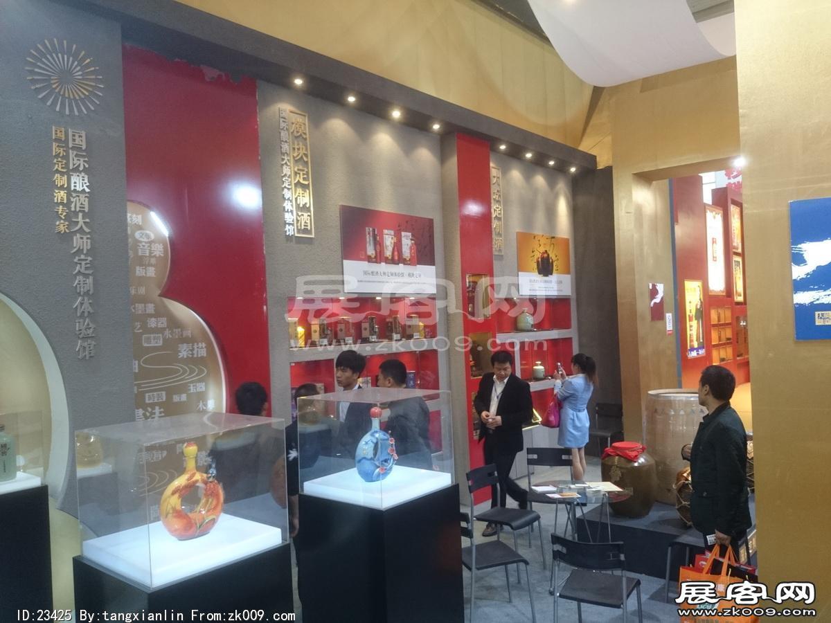 成都92届糖酒会2