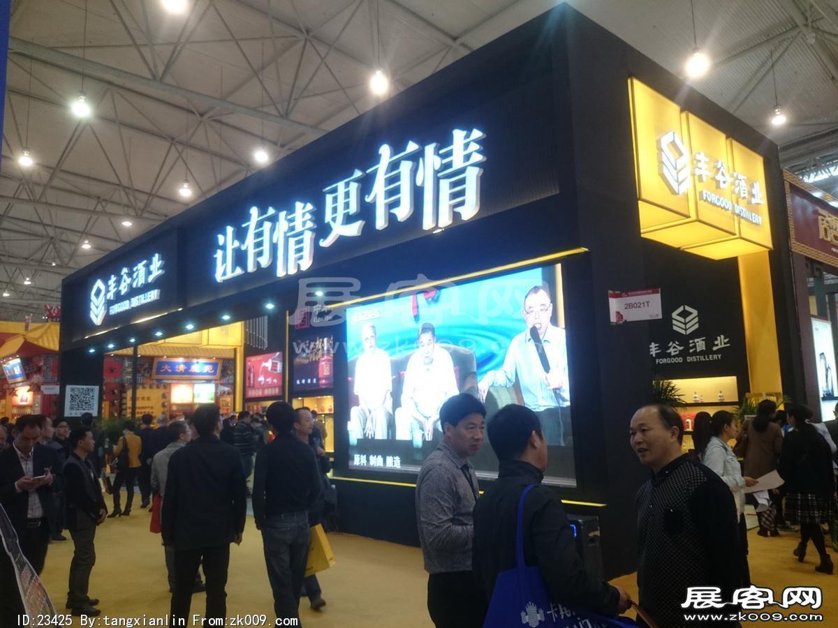 成都92届糖酒会2