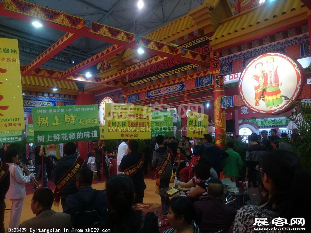 成都92届糖酒会6