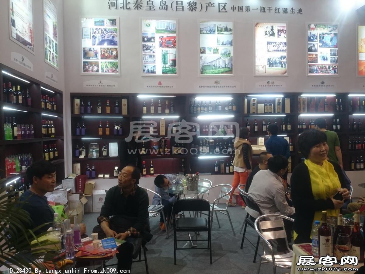 成都92届糖酒会7
