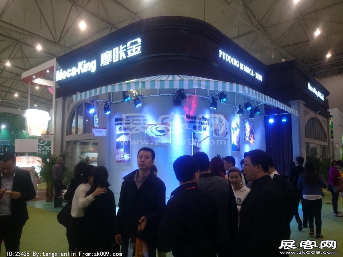 成都92届糖酒会5