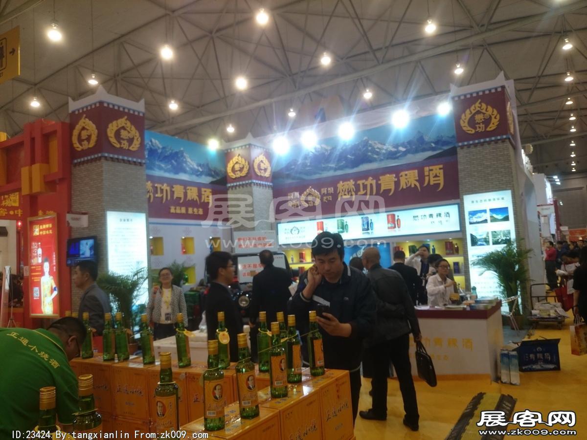 成都92届糖酒会1