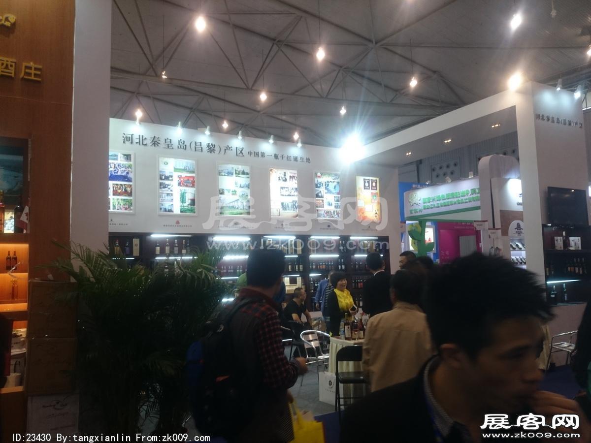 成都92届糖酒会7