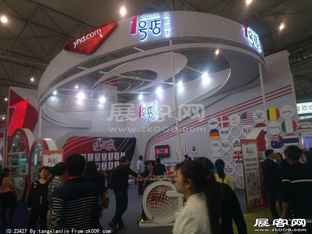 成都92届糖酒会4