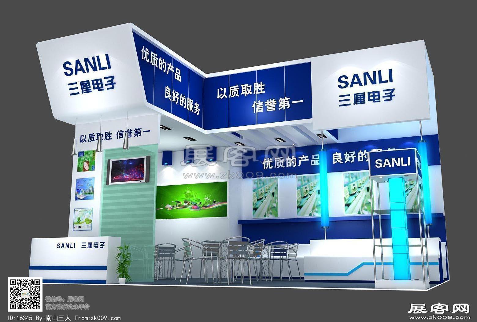 三厘电子展览模型