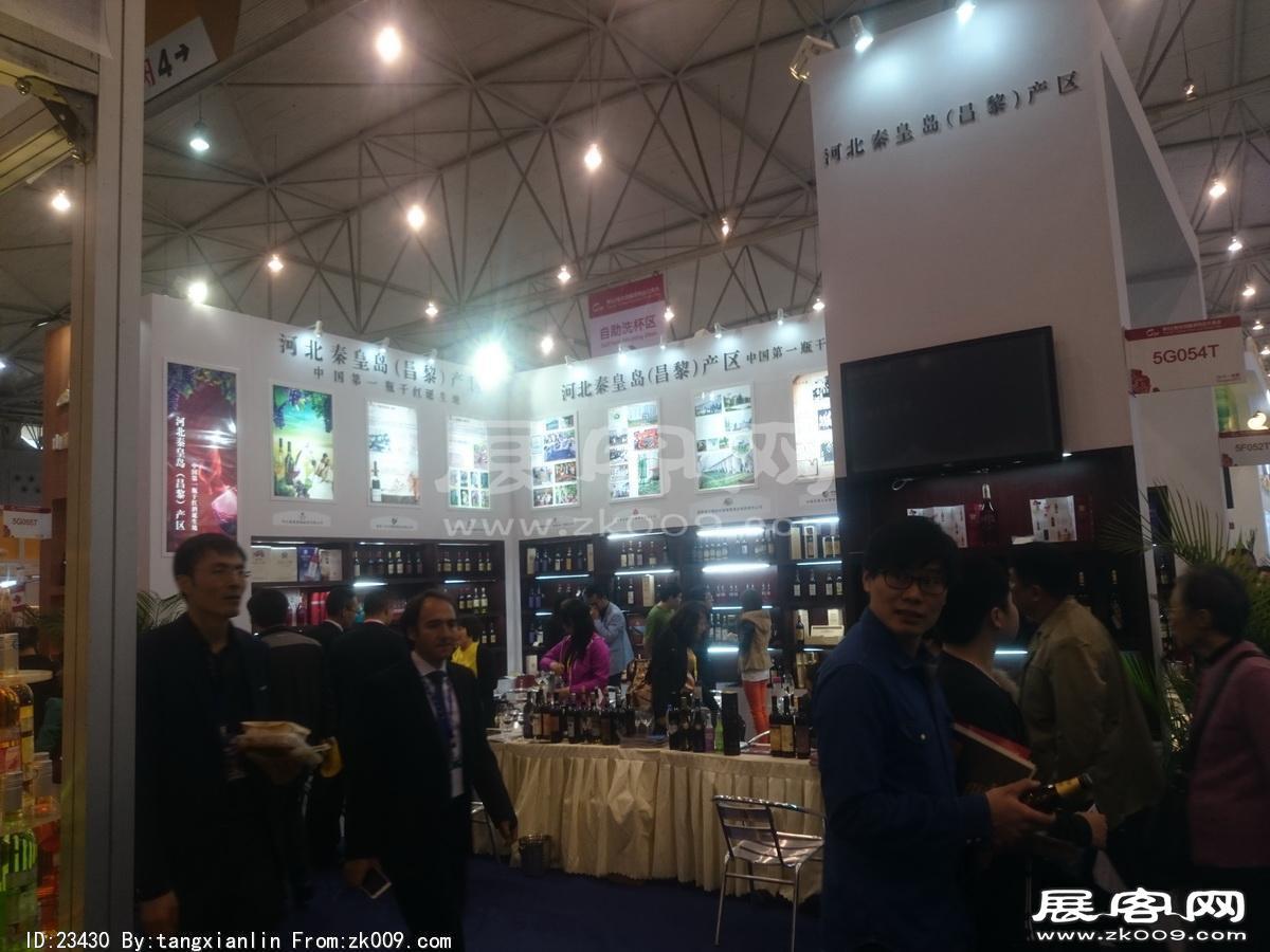 成都92届糖酒会7