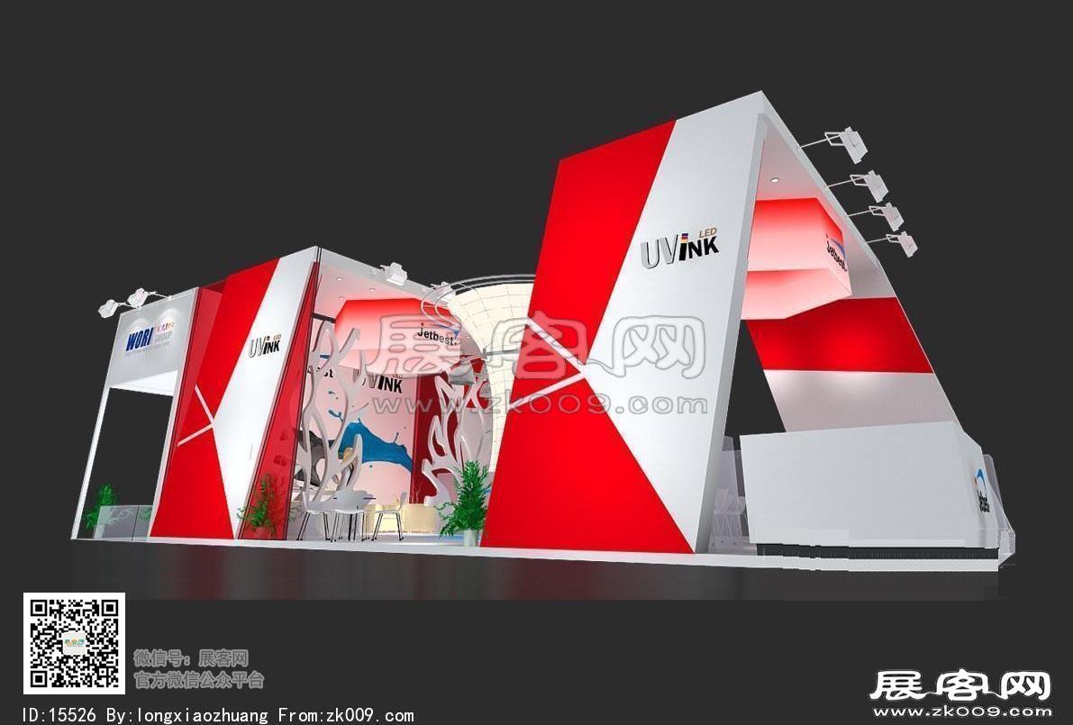 UVink两家在一起的展位