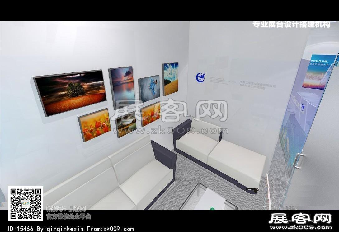 中航