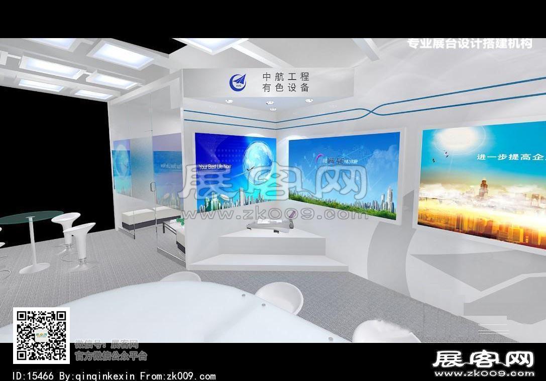 中航