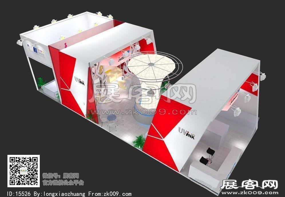 UVink两家在一起的展位