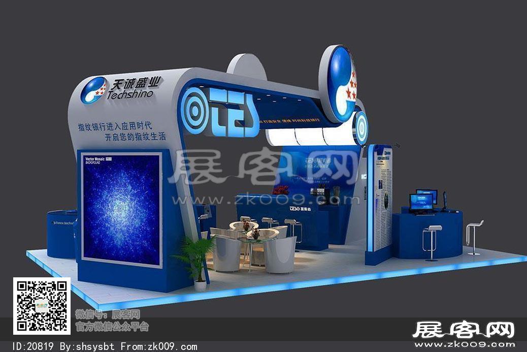 天诚盛业