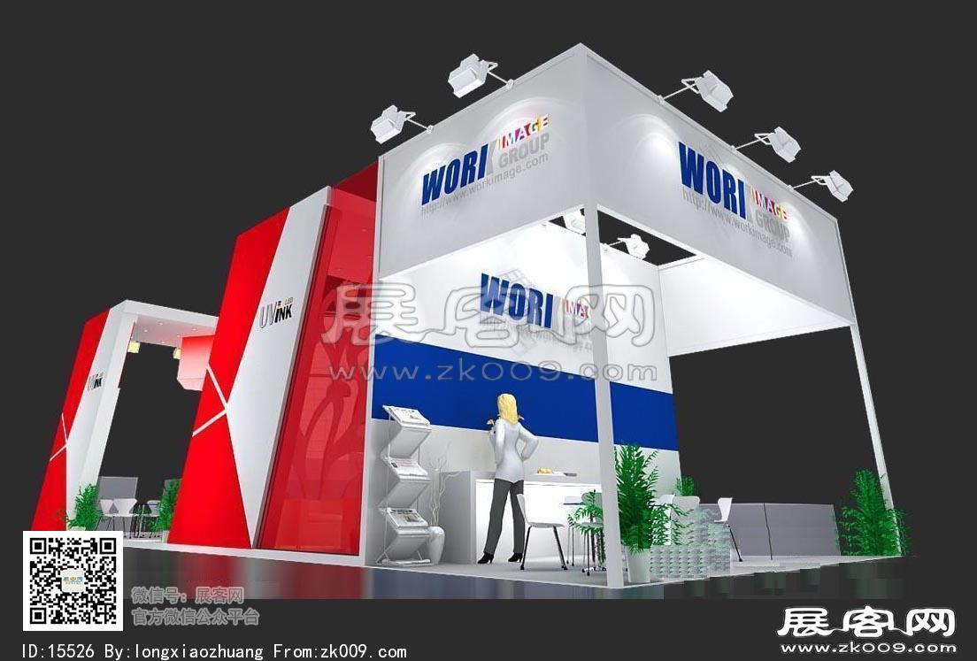UVink两家在一起的展位