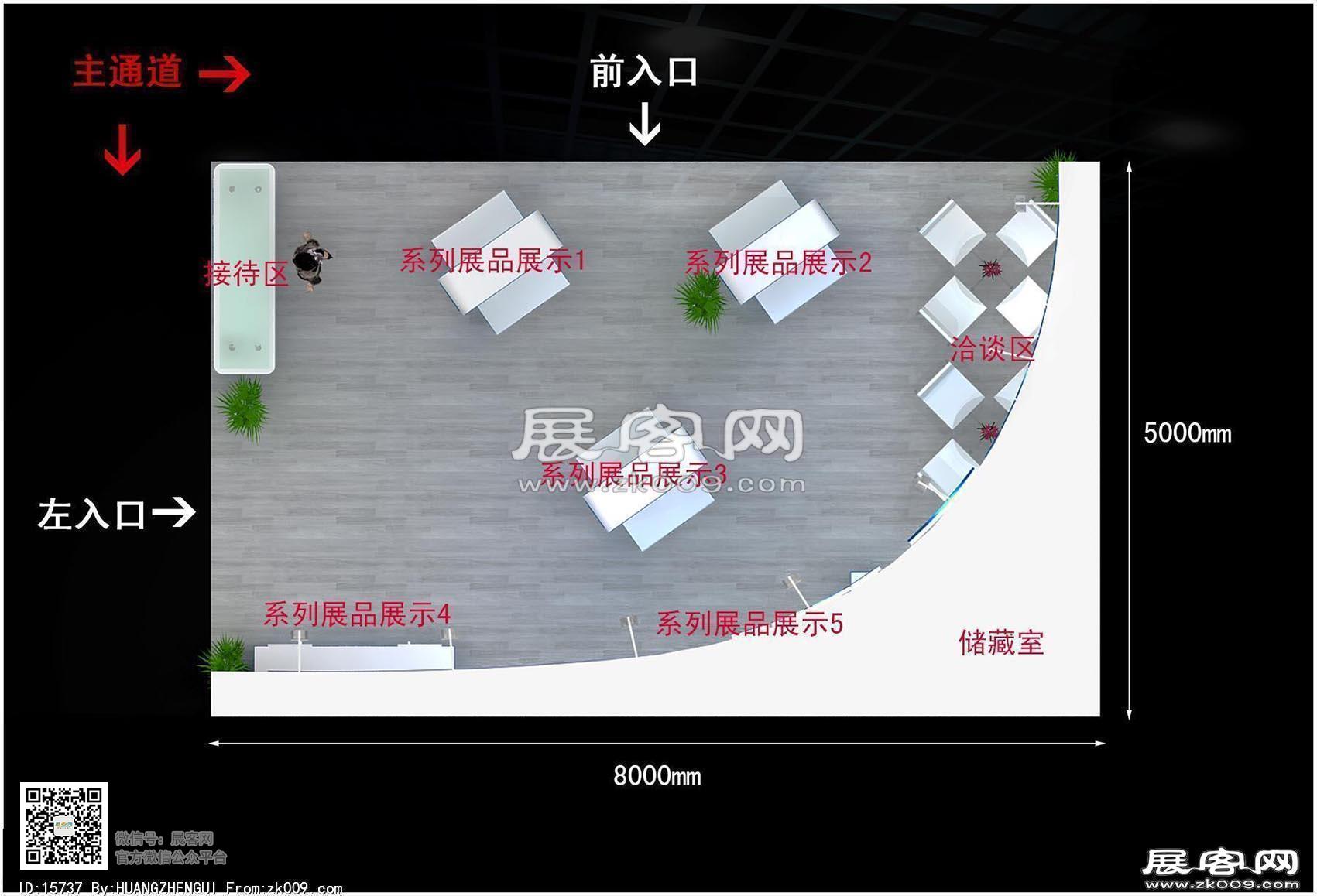 雷赛智能科技（上海）展