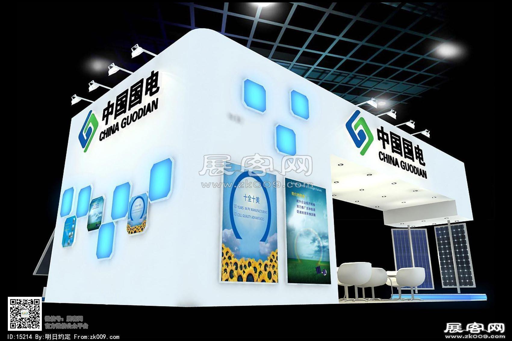 国电太阳能展览模型